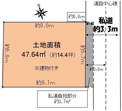 長崎５（東長崎駅） 4980万円