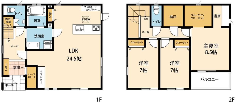 東矢島町（西小泉駅） 1980万円