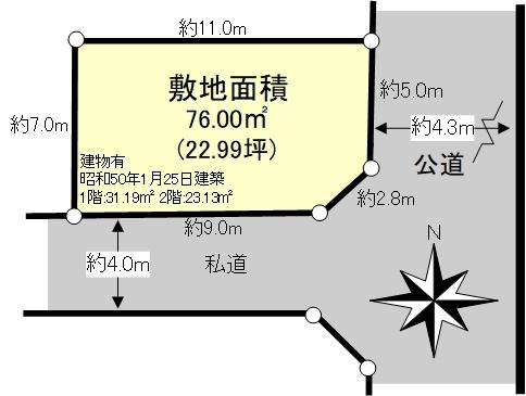 松飛台（元山駅） 1280万円