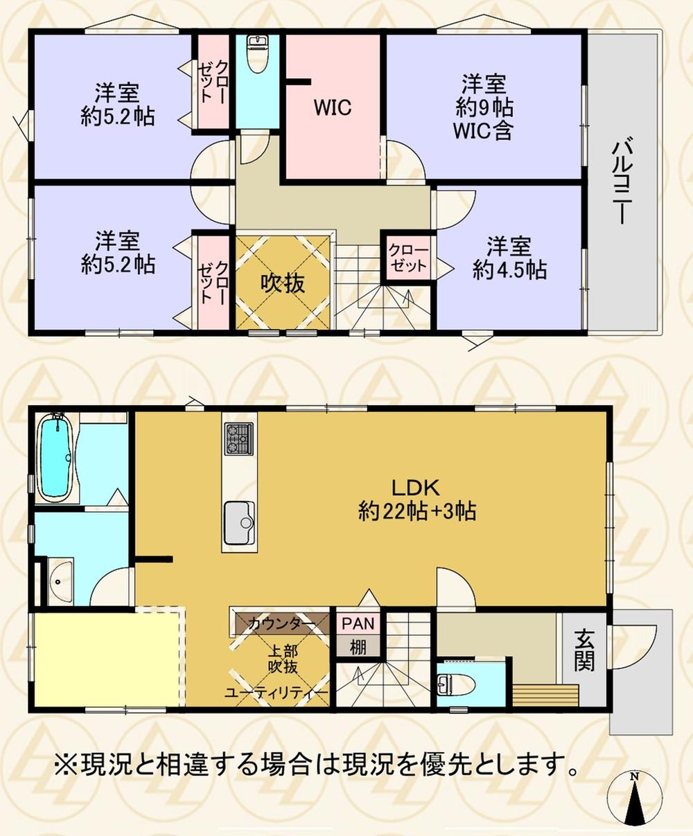 大字下安松（東所沢駅） 3848万円