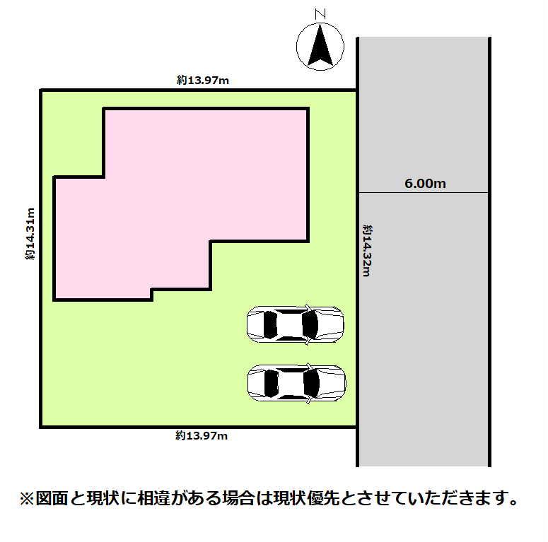 大字横倉新田（小田林駅） 2350万円