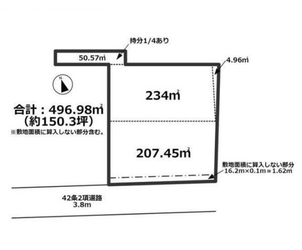 大字間々田（間々田駅） 1180万円