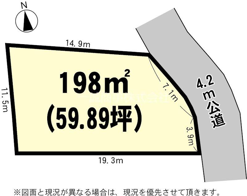 島名（万博記念公園駅） 650万円