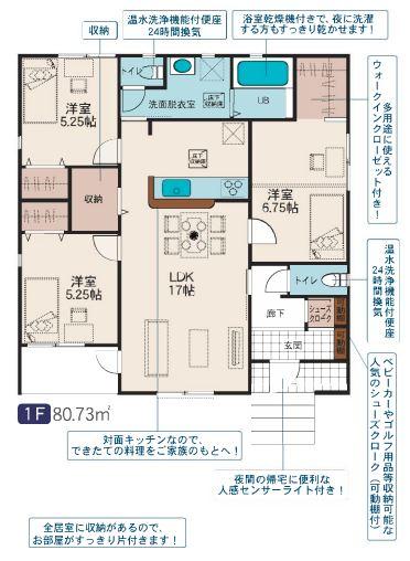 大字赤浜（男衾駅） 2290万円