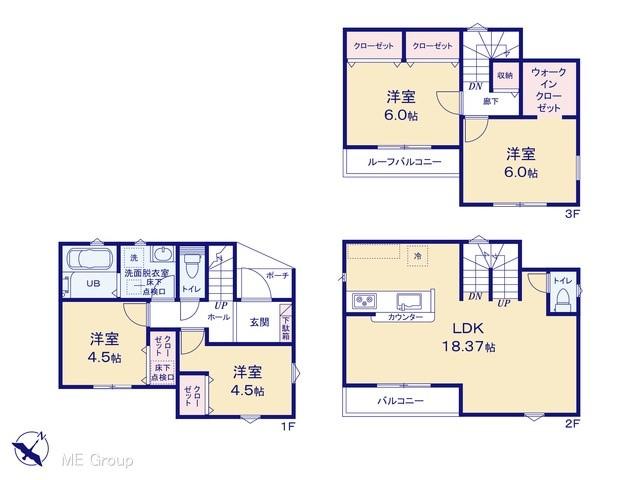 大沢（北越谷駅） 2999万円