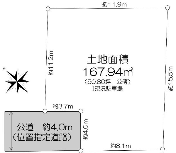 大字砂（新河岸駅） 1850万円