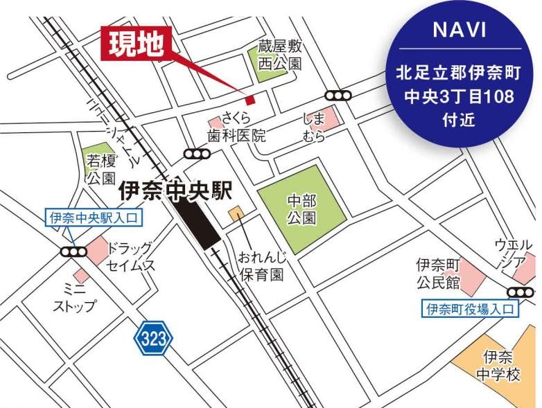 中央3(伊奈中央駅) 1780万円