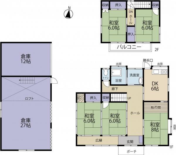 栗山（横芝駅） 638万円