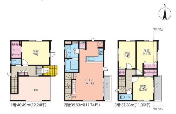 大字伊刈（南浦和駅） 3199万円