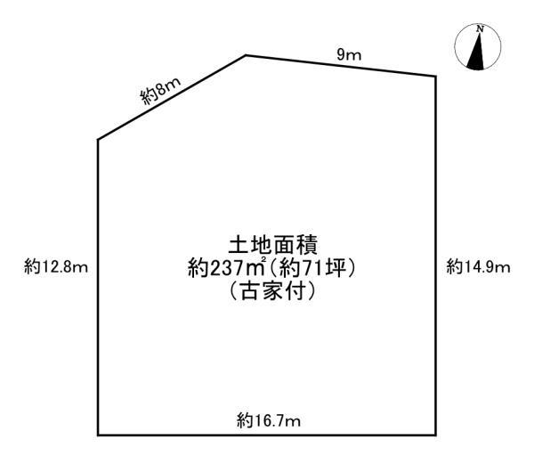 北野台３（片倉駅） 4180万円