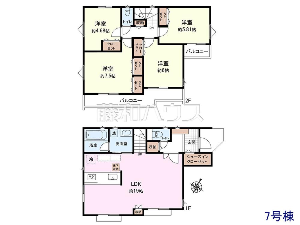 【現地販売会開催中!!建物内覧出来ます!!】多摩市　新築分譲 全7棟