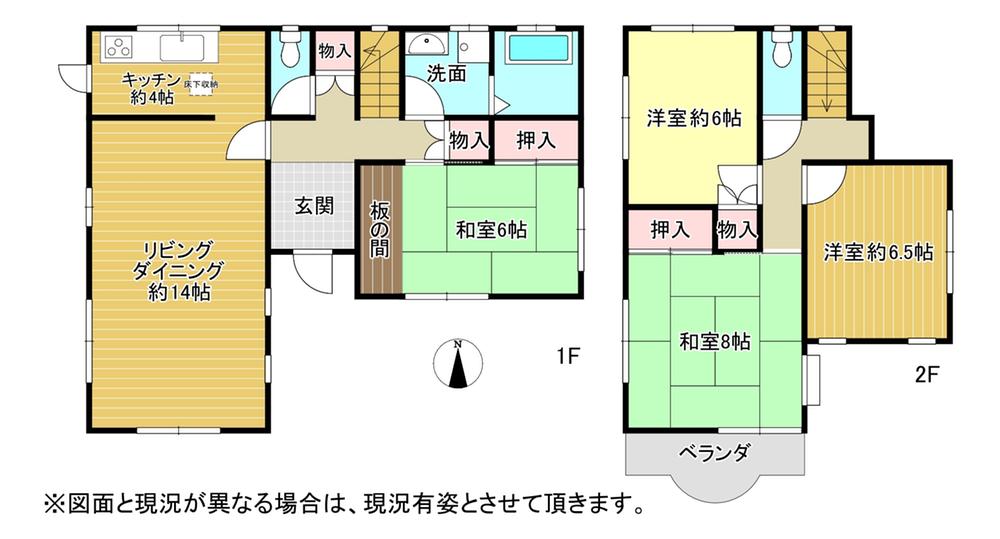 日吉台３ 1580万円