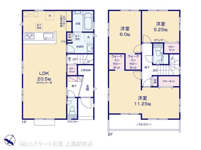 西高尾５（北本駅） 3580万円