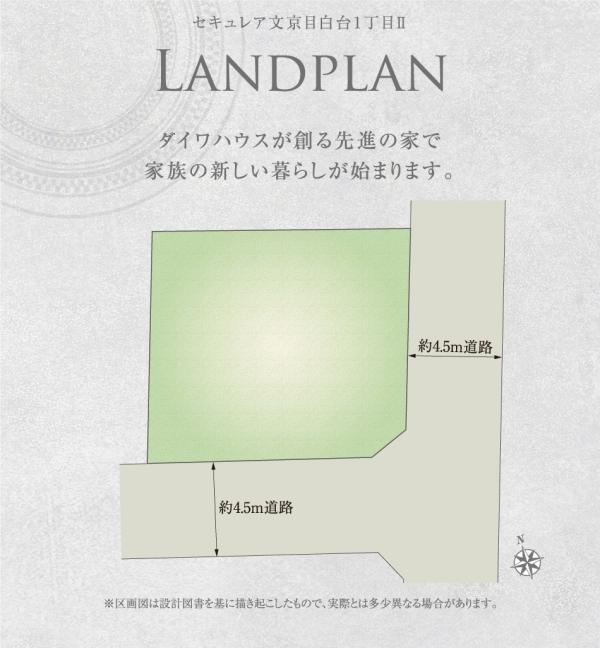 目白台１（早稲田駅） 2億3000万円