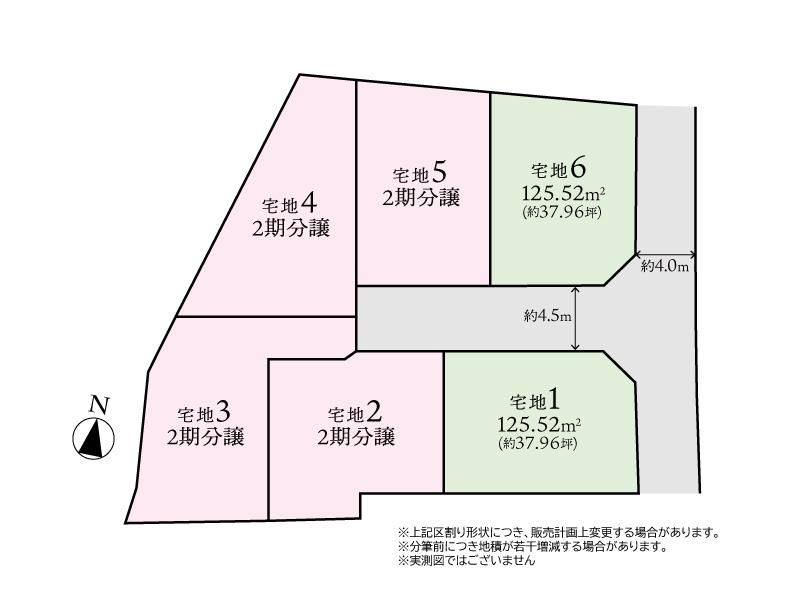 金森３（成瀬駅） 3860万円～3960万円