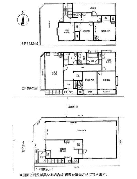 大字安行慈林（新井宿駅） 4000万円