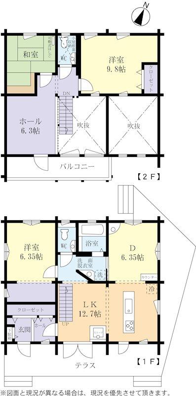 本町（守谷駅） 3980万円