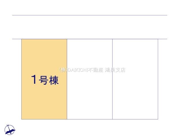 川口３（鷲宮駅） 2299万円