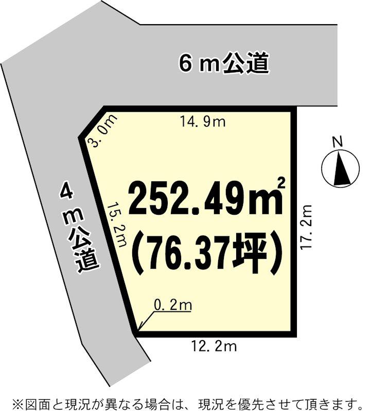 薬師台３（新守谷駅） 1756万円