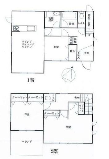 椿（八日市場駅） 1680万円