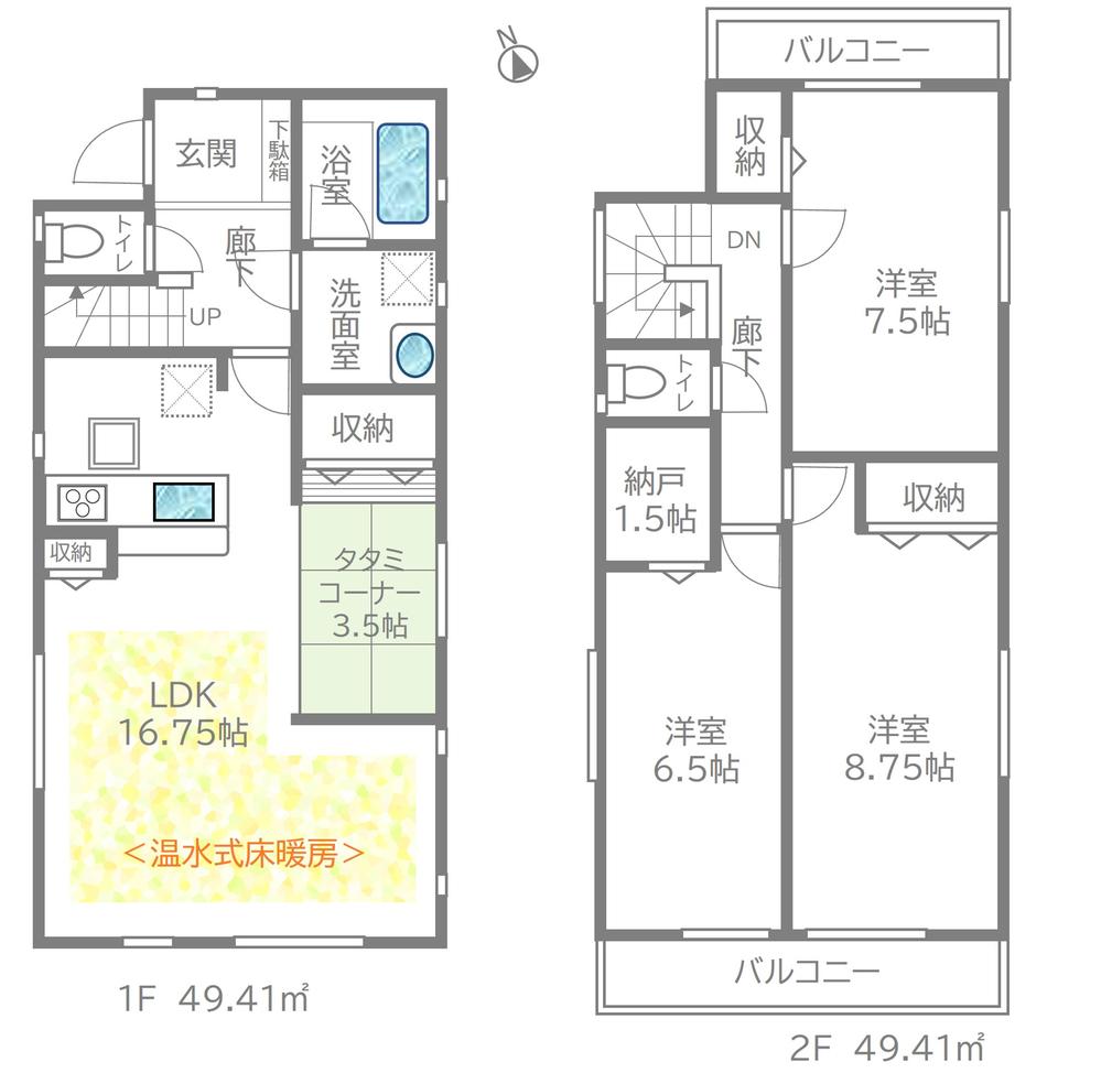 久米川町５（東村山駅） 3480万円