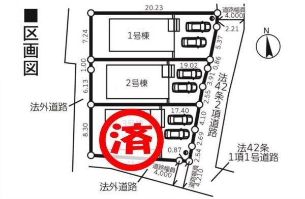 大袋（宗吾参道駅） 2699万円