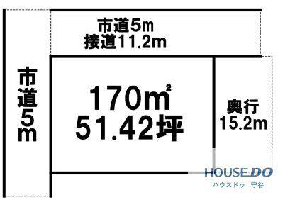 南７（牛久駅） 1230万円