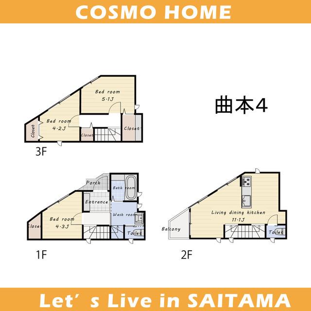 曲本４丁目 建築条件付き売地