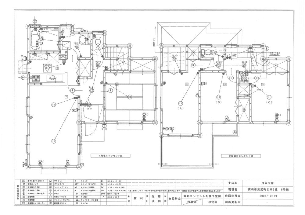 浜尻町（井野駅） 2250万円