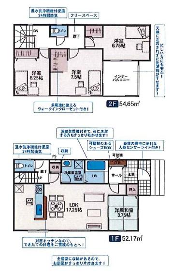 大字赤浜（男衾駅） 2090万円