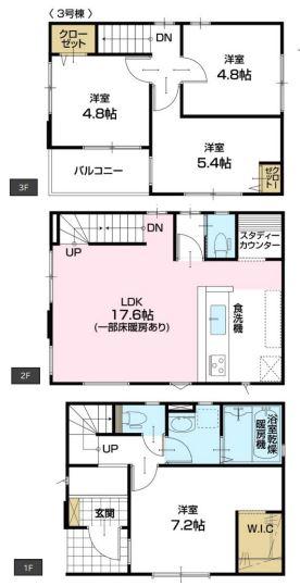 領家１（北浦和駅） 4599万円～4799万円