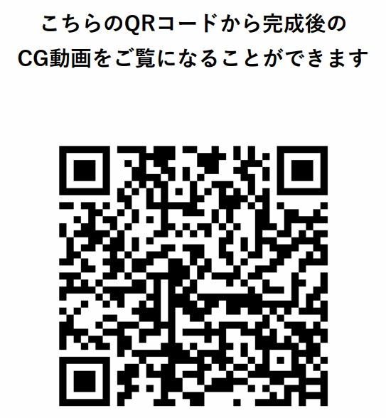 大字大間木（東浦和駅） 3199万円