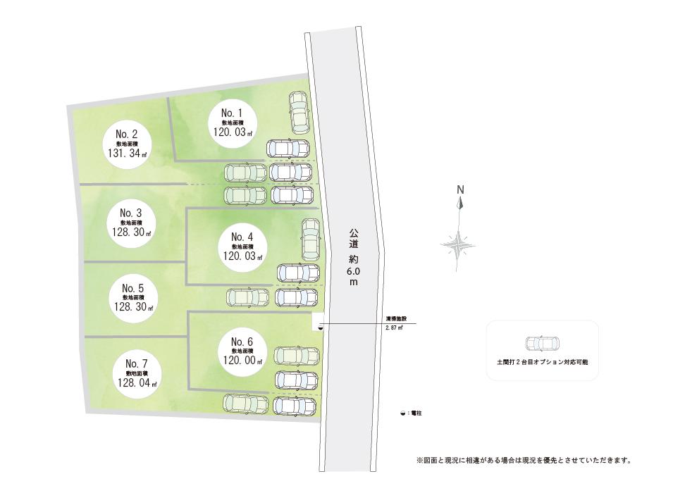 トラストステージ　富士見市羽沢2丁目　全7区画　◇販売予告◇第二期分譲