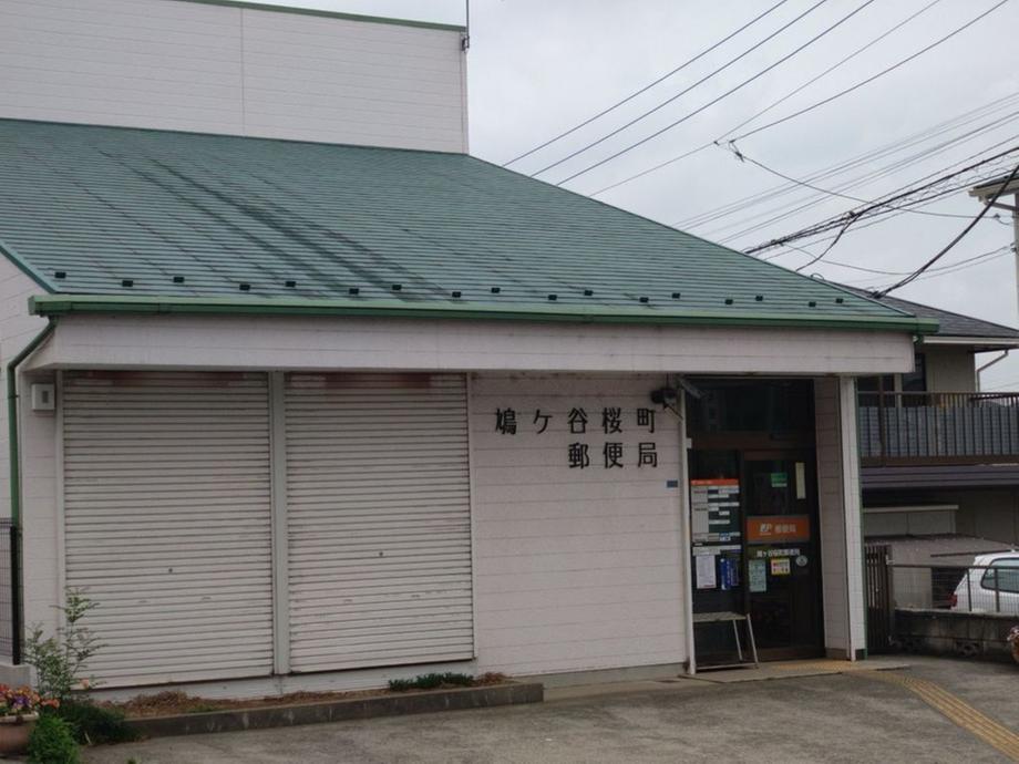 桜町３（新井宿駅） 1880万円
