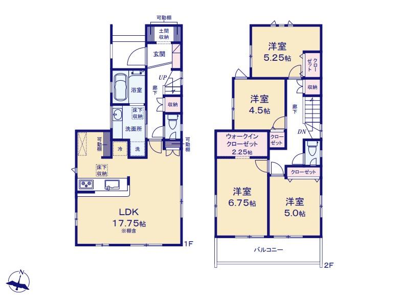 練馬区大泉学園町３丁目　全２棟