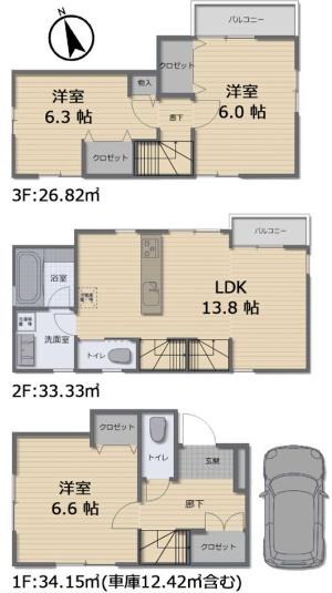 岩淵町（赤羽岩淵駅） 7980万円