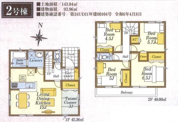 大字岩沢（元加治駅） 2570万円