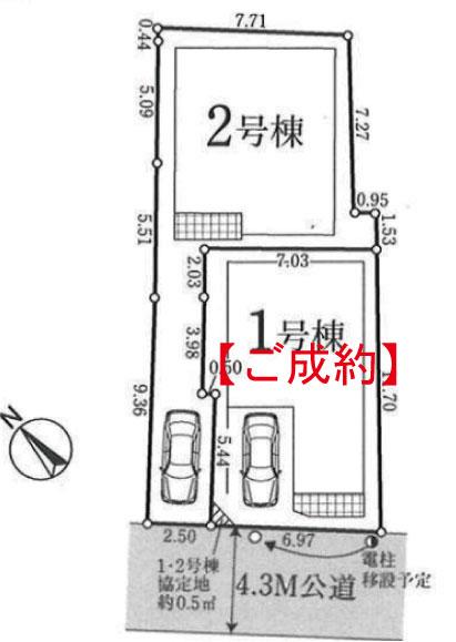 【VECS】品川区旗の台5丁目　新築分譲住宅・残り1棟