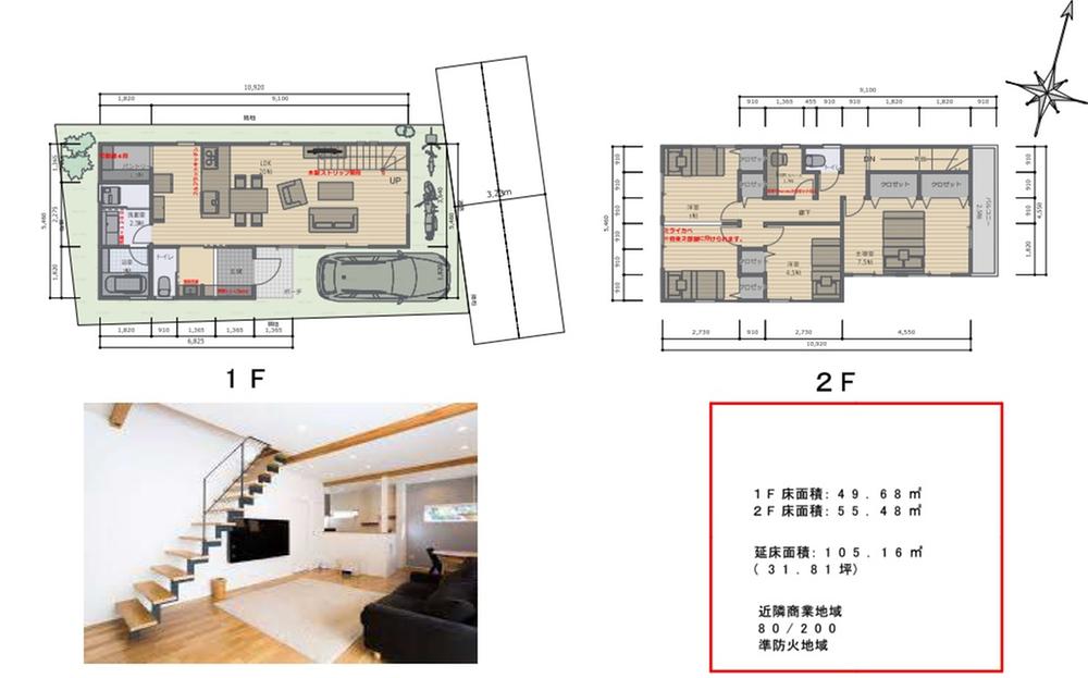 桜山５（東逗子駅） 2980万円