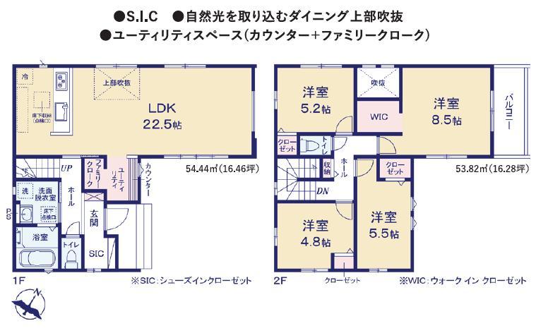 Ricca　つくば市南中妻3期　新築分譲戸建