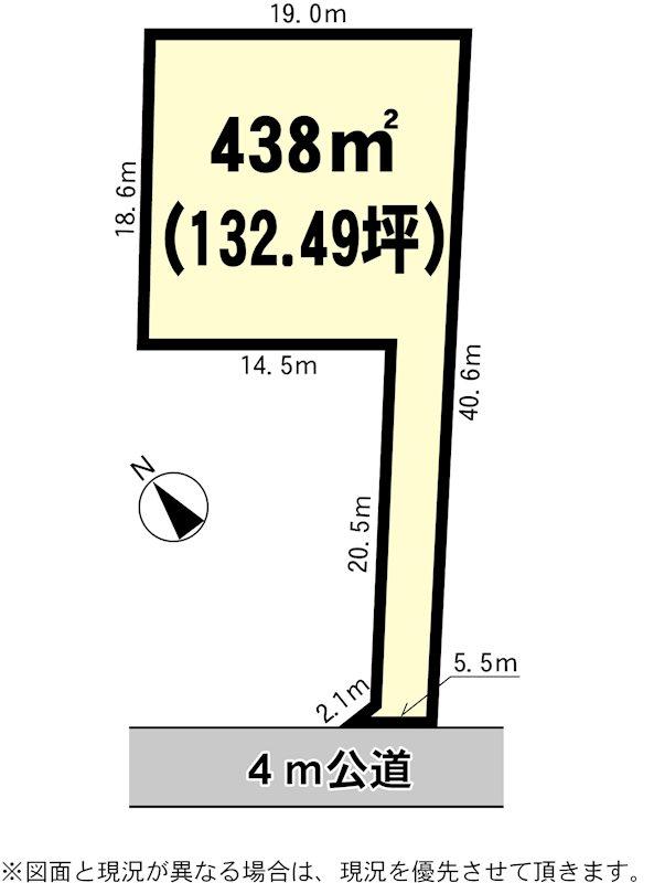 立沢（新守谷駅） 1600万円