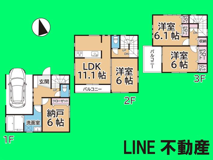 夏見６（塚田駅） 3180万円