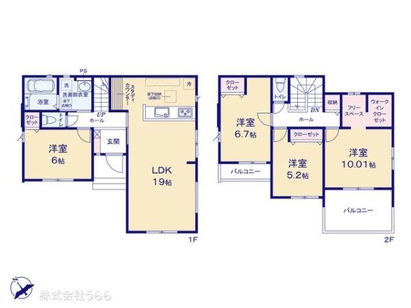 みずき野７（戸頭駅） 3798万円