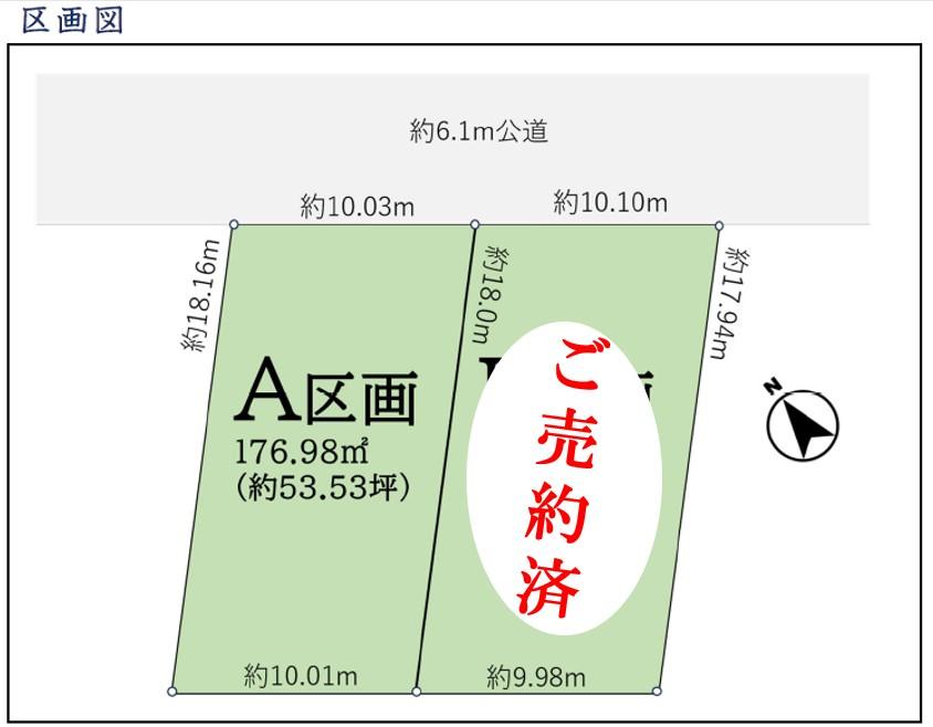 日の出町（川間駅） 1100万円