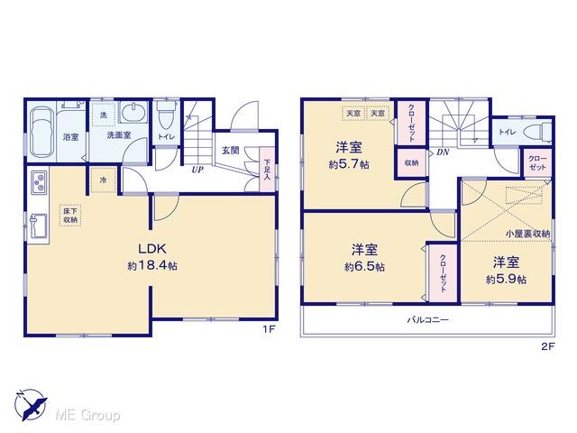 久喜市本町２丁目　中古一戸建て