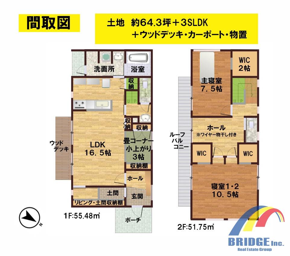 袖ケ浦駅前１（袖ケ浦駅） 4680万円