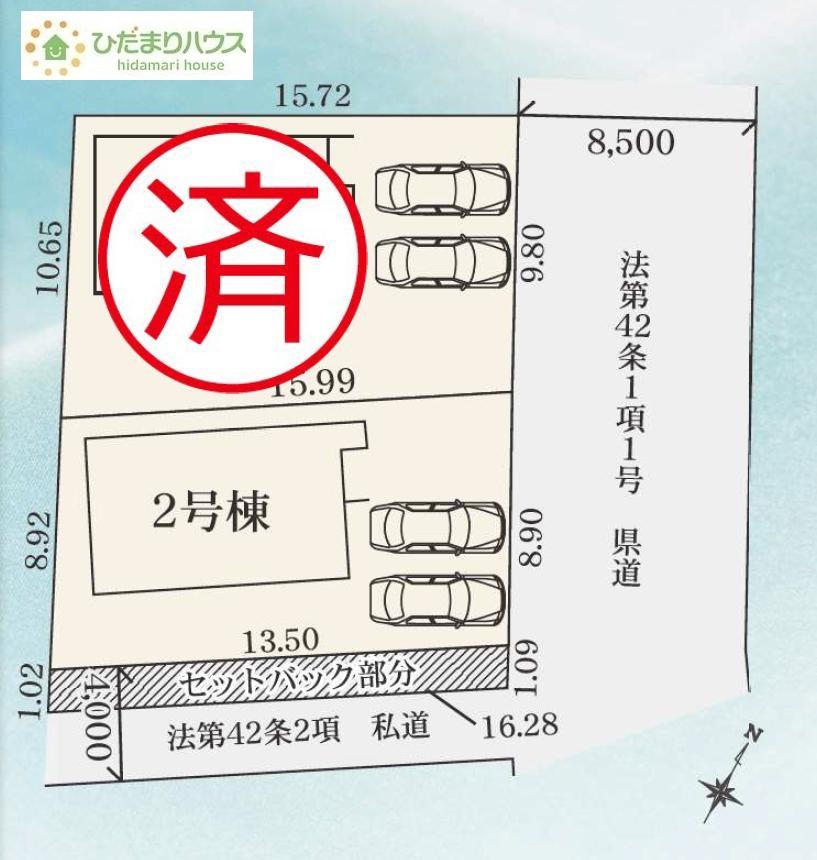 LIGNAGE　つくば市高見原23-1期　新築分譲戸建