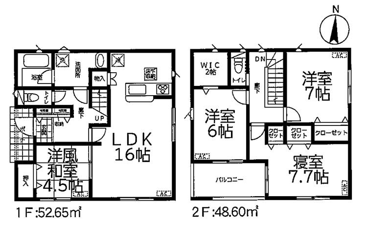 箕郷町下芝（群馬八幡駅） 2180万円