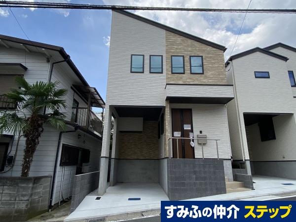 釜台町（上星川駅） 4580万円