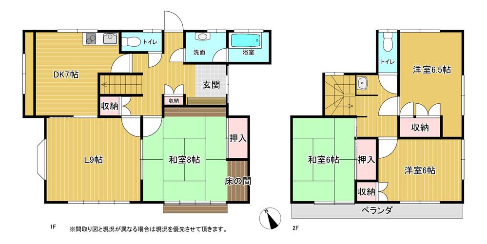 酒直台１（安食駅） 1080万円